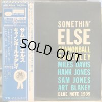 Cannonball Adderley / Somethin' Else