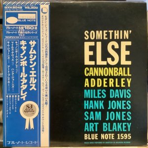 画像1: Cannonball Adderley / Somethin' Else