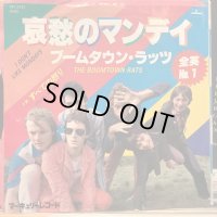 The Boomtown Rats / I Don't Like Mondays