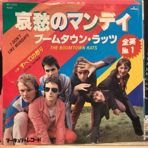 画像1: The Boomtown Rats / I Don't Like Mondays