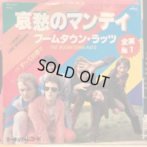 画像1: The Boomtown Rats / I Don't Like Mondays