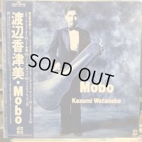 渡辺香津美 / Mobo