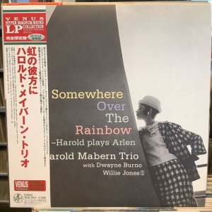画像1: Harold Mabern Trio / Somewhere Over The Rainbow