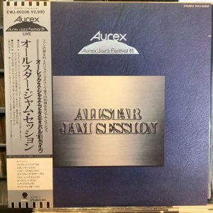 画像1: VA / Aurex Jazz Festival '81: AllStar Jam Session