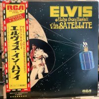 Elvis Presley / Aloha From Hawaii Via Satellite