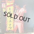 Elvis Presley / Elvis Now