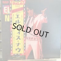 Elvis Presley / Elvis Now