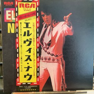 画像1: Elvis Presley / Elvis Now