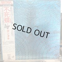 Santana / Borboletta