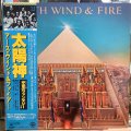 Earth, Wind & Fire / All 'N All