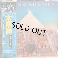 Earth, Wind & Fire / All 'N All