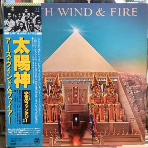 画像1: Earth, Wind & Fire / All 'N All