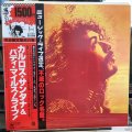 Carlos Santana & Buddy Miles ‎/ Carlos Santana & Buddy Miles! Live!