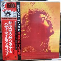 Carlos Santana & Buddy Miles ‎/ Carlos Santana & Buddy Miles! Live!
