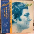 Art Pepper / The Trip