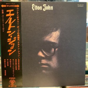 画像1: Elton John / Elton John