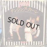 ABBA / Dancing Queen