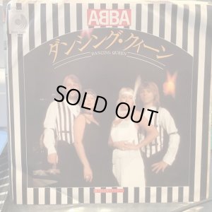 画像1: ABBA / Dancing Queen