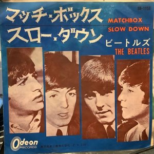 画像1: The Beatles / Matchbox