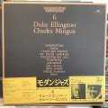 Duke Ellington, Charles Mingus / The Treasury Of Modern Jazz 6