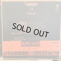 VA / The Treasury Of Modern Jazz 13 Vocal