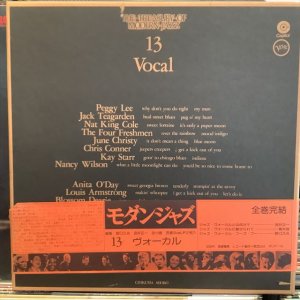 画像1: VA / The Treasury Of Modern Jazz 13 Vocal