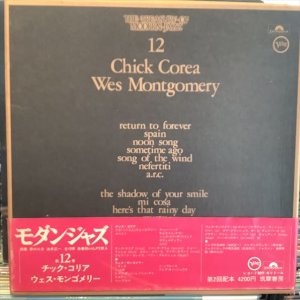 画像1: Chick Corea, Wes Montgomery / The Treasury Of Modern Jazz 12