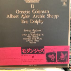 画像1: Ornette Coleman, Albert Ayler, Archie Shepp, Eric Dolphy / The Treasury Of Modern Jazz 11 