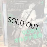 VA / ギターマガジン 2021 4月号