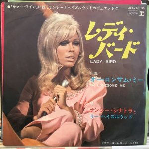 画像1: Nancy Sinatra & Lee Hazlewood / Lady Bird