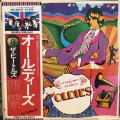 The Beatles / A Collection Of Beatles Oldies
