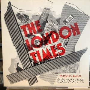 画像1: ザ・ロンドン・タイムス / 無気力な時代