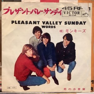 画像1: The Monkees / Words