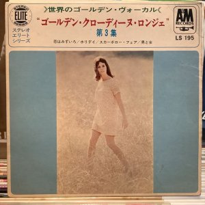 画像1: Claudine Longet / Claudine Longet Vol. 3