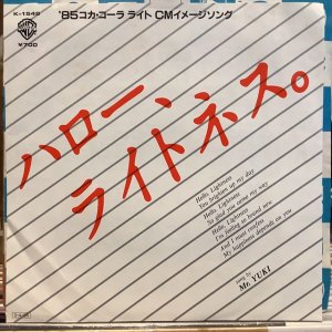 画像1: Mr. Yuki / ハロー、ライトネス