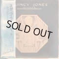 Quincy Jones ‎/ Sounds ... And Stuff Like That!! 