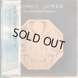Quincy Jones ‎/ Sounds ... And Stuff Like That!! 