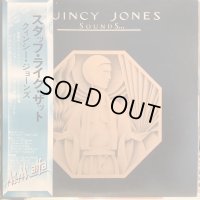 Quincy Jones ‎/ Sounds ... And Stuff Like That!! 
