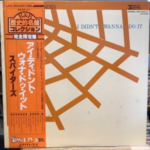 画像1: The Spiders / I Didn't Wanna Do It