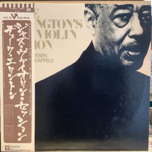 画像1: Duke Ellington / Duke Ellington's Jazz Violin Session
