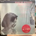 金子晴美 / マイ・リトル・ドリーム