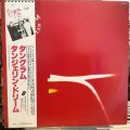 Tangerine Dream / Tangram