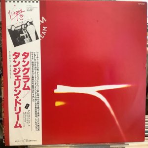 画像1: Tangerine Dream / Tangram