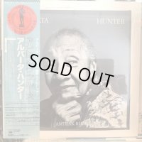 Alberta Hunter / Amtrak Blues