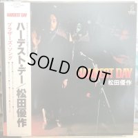 松田優作 / ハーデスト・デー