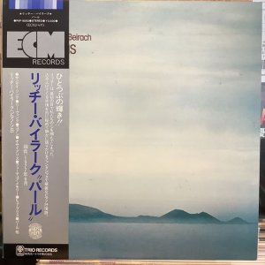 画像1: Richard Beirach / Hubris