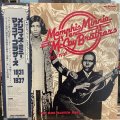 Memphis Minnie & McCoy Brothers / 1931-1937