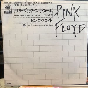画像1: Pink Floyd / Another Brick In The Wall (Part II)