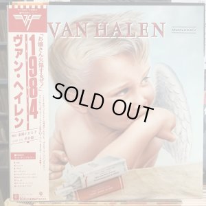 画像1: Van Halen / 1984
