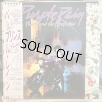 Prince And The Revolution ‎/ Purple Rain